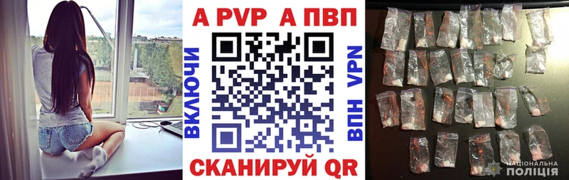 А ПВП Crystall  как найти   Козельск 