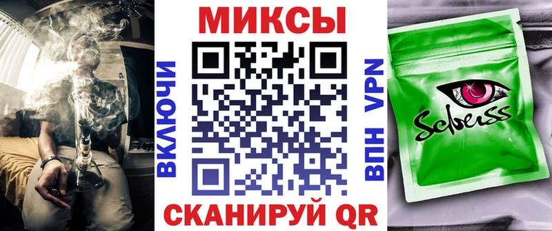 Бутират вода  Козельск 