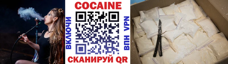 COCAIN 97%  Козельск 