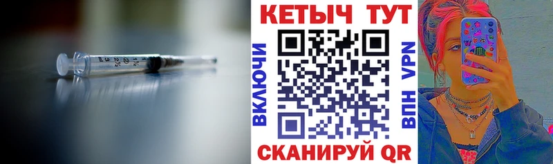 Кетамин ketamine  Козельск 