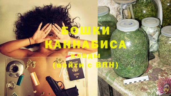 каннабис Нязепетровск