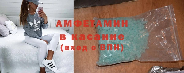 эйфоретик Новозыбков