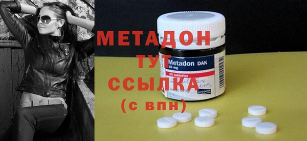 молекула духа Весьегонск