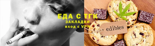 трава Няндома