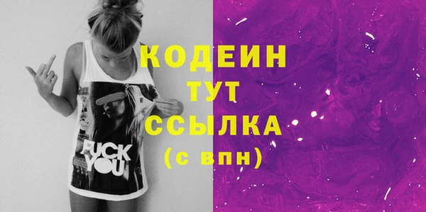 ПСИЛОЦИБИНОВЫЕ ГРИБЫ Нягань