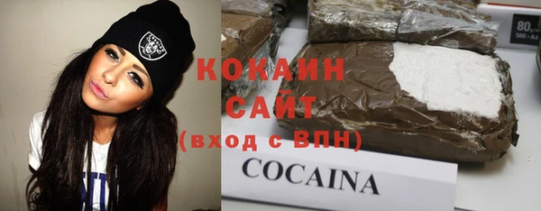 кокаин колумбия Краснослободск