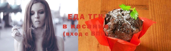 мяу мяу кристалл Коряжма