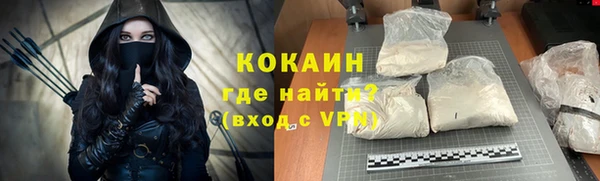 соль курить ск Куйбышев