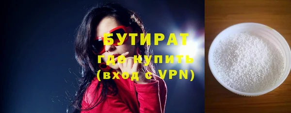 каннабис Нязепетровск