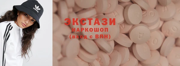 каннабис Нязепетровск