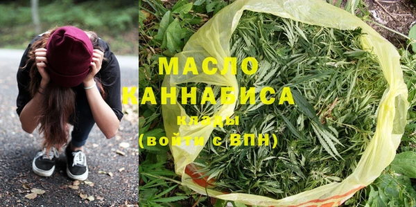 амфетамин Видное