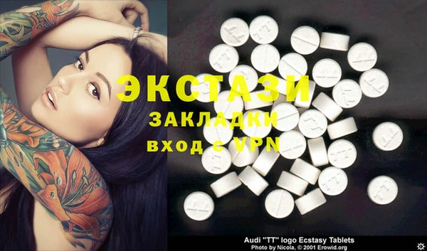 ПСИЛОЦИБИНОВЫЕ ГРИБЫ Нягань