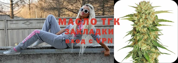 мяу мяу кристалл Коряжма