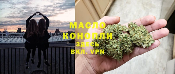мефедрон VHQ Красноперекопск