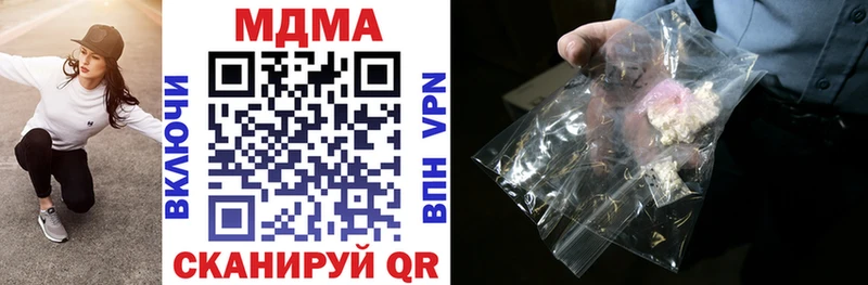 хочу   Козельск  MDMA Molly 