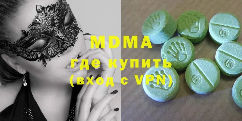 площадка какой сайт  Козельск  MDMA crystal 