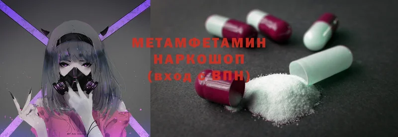 где можно купить   Козельск  hydra онион  Метамфетамин Methamphetamine 