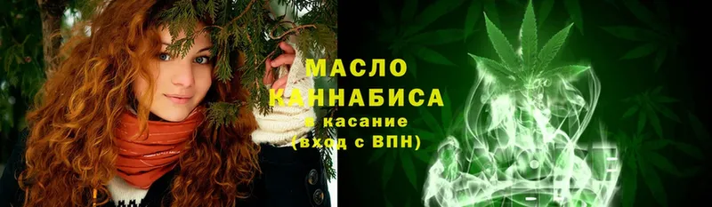 ТГК Wax  blacksprut как войти  Козельск  где найти наркотики 